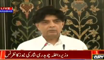 Chaudhry Nisar Complete Press Conference in Islamabad - 27th June 2016