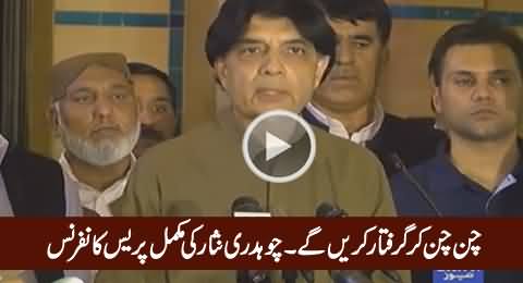 Chaudhry Nisar Full Press Conference on Islamabad Dharna Situation - 29th March 2016