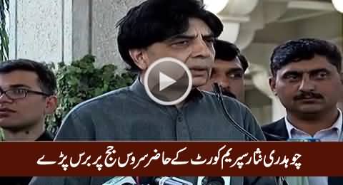 Chaudhry Nisar Hits Back at Supreme Court Judge For His Remarks Against Him