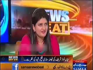 Chaudhry Nisar is going to Leave Nawaz Sharif, Sheikh Rasheed Predicts