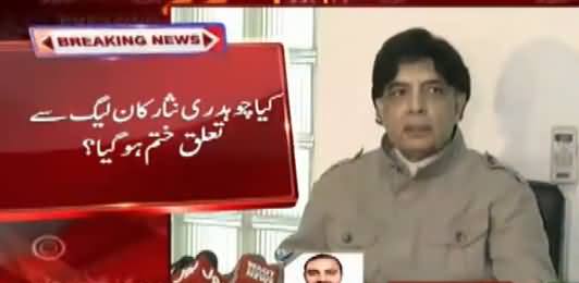 Chaudhry Nisar Ke PMLN Aur Nawaz Sharif Se Raaste Juda Hone Lage