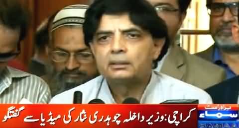 Chaudhry Nisar Media Talk in Karachi About Terrorism Issue - 18th May 2015