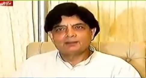 Chaudhry Nisar Media Talk in Wah Cantt. on Panama Case Verdict