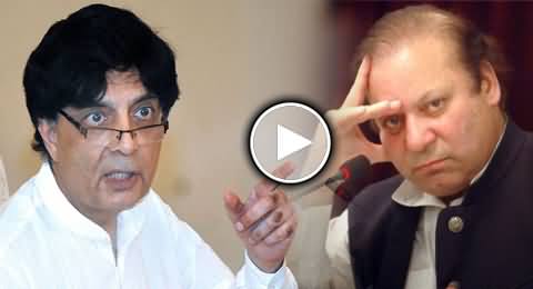 Chaudhry Nisar Much Angry At Nawaz Sharif on Breach of Promise About Pervez Musharraf