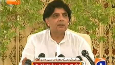 Chaudhry Nisar Press Conference on Current Political Situation - 14th August 2014