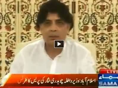 Chaudhry Nisar Press Conference Regarding Current Situation - 13th September 2014