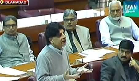 Chaudhry Nisar's Detailed Statement in National Assembly on Shafqat Hussain's Hanging