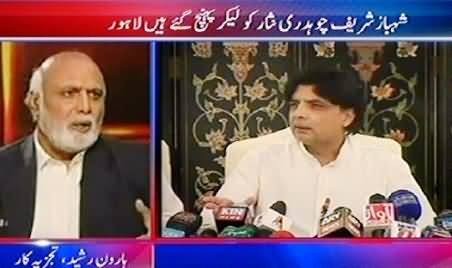 Chaudhry Nisar's Future will Be Very Bright, If He Joins PTI - Haroon Rasheed