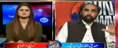 Chaudhry Nisar's Role Was Dubious in Dharna - Siddiqui ul Farooq Criticizing Chaudhry Nisar