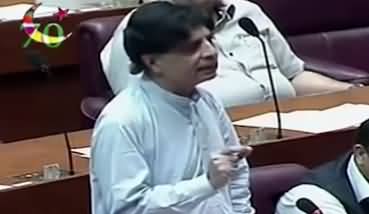 Chaudhry Nisar's Speech in National Assembly (Bashing His Own Govt) - 20th September 2017