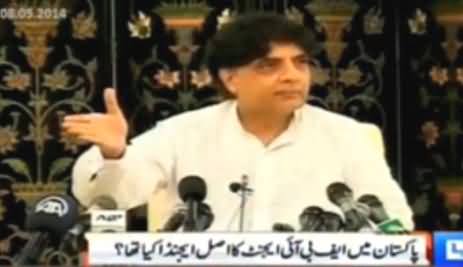 Chaudhry Nisar Shamefully Defending FBI Agent Arrested in Pakistan