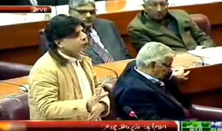 Chaudhry Nisar Speech in National Assembly on Security Issues - 11th February 2015