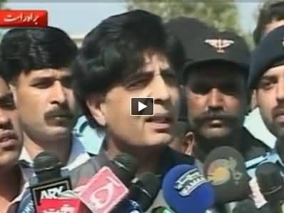 Chaudhry Nisar Talking to Media After Bomb Blast in Rawalpindi