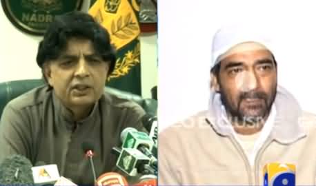 Chaudhry Nisar Telling What Govt Has Decided About Saulat Mirza's Hanging