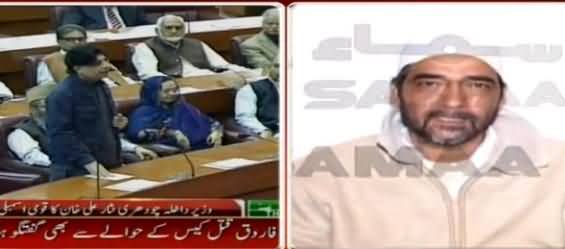 Chaudhry Nisar Telling Why Saulat Mirza's Hanging Was Postponed Late Night