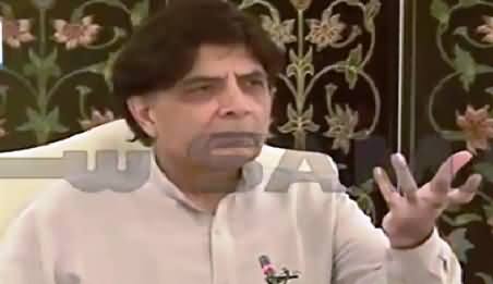 Chaudhry Nisar Threatening Altaf Hussain Regarding His Cases in UK