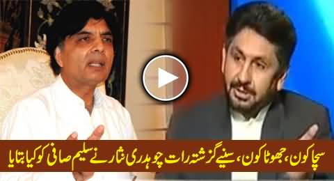 Chaudhry Nisar Told Me That Govt Has Requested Army Chief to Resolve This Issue - Saleem Safi