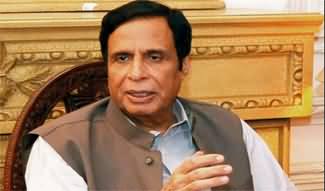 Chaudhry Pervaiz Elahi's first tweet after reaching home