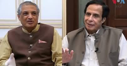 Chaudhry Pervez Elahi Interview With Sohail Warraich on Voice of America