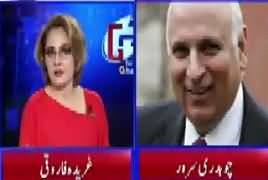 Chaudhry Sarwar Response on Leaked Video of Pervez Elahi & Jahangir Tareen