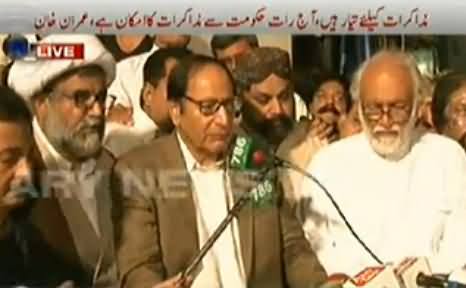 Chaudhry Shujaat Hussain Talking to Media After Meeting with Govt's Delegations