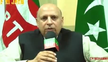Chaudry Sarwar Message For Pakistanis Regarding Local Bodies Elections
