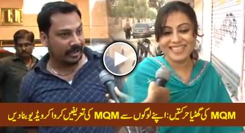 Cheap Tactics of MQM: Recording Videos of Their Own People Praising MQM