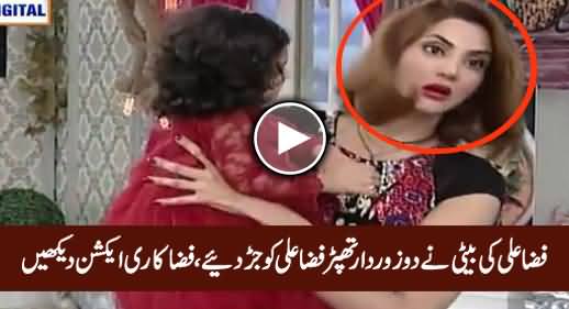 Check Fizza Ali's Reaction When Her Daughter Slapped Her in Live Show