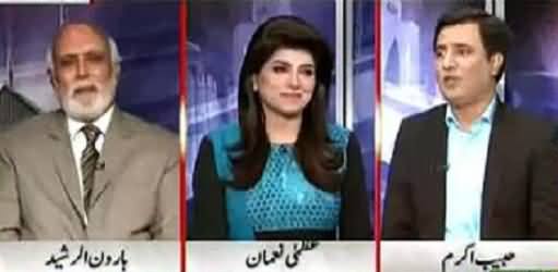 Check Haroon Rasheed's Reaction When Habib Akram Criticizes Imran Khan's Language