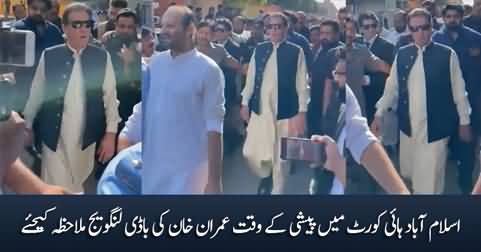 Check Imran Khan's body language while appearing in Islamabad High Court
