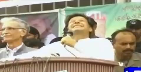 Check Imran Khan's Reaction When Rain Started During His Speech in Bannu