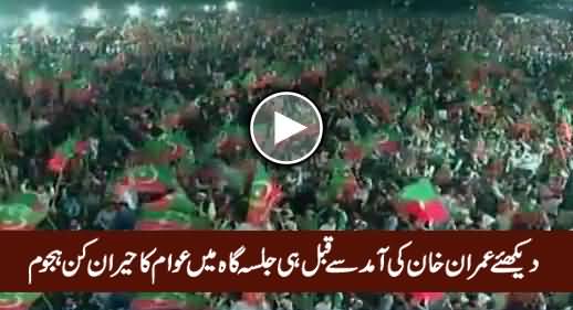 Check Out Amazing Crowd Before Imran Khan's Arrival in PTI Islamabad Jalsa