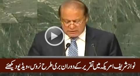 Check Out the Nervousness of PM Nawaz Sharif During His Speech in US