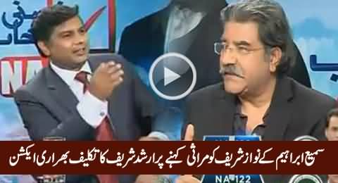 Check Painful Reaction of Arshad Sharif When Sami Ibrahim Called Nawaz Sharif As Marasi