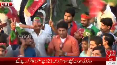 Check Passion Of Students in PTI Jalsa Multan, Chanting Go Nawaz Go