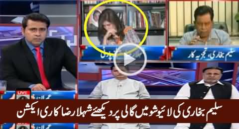 Check Reaction of Shehla Raza When Saleem Bukhari Used Abusive Word in Live Show