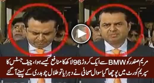 Check Talal Chaudhry's Reaction When Journalist Asked Question About Maryam Nawaz's BMW