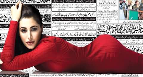 Check The Ad of Mobilink in The Newspapers of So-Called Islamic Republic of Pakistan