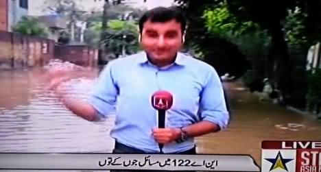 Check The Condition of Ayaz Sadiq's Constituency (NA-122) After Rain