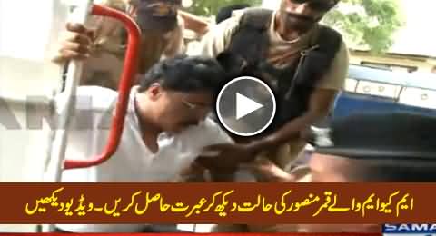 Check The Condition of MQM's Qamar Mansoor in Rangers Custody