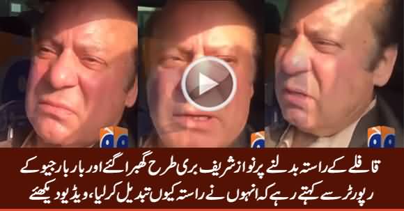 Check The Condition of Nawaz Sharif When His Rally Suddenly Changed The Route