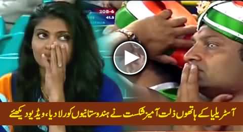 Check The Crying Faces of Indian Audience After India's Defeat By Australia in Semi Final