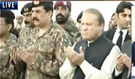 Check The Face Expressions of General Raheel & Nawaz Sharif During Funeral Prayer