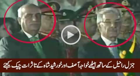 Check The Face Expressions of Khawaja Asif & Khursheed Shah While Sitting with General Raheel