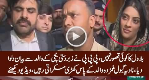 Check The Face Impression of Nadia Gabol When Father of Deceased Girl Talking To Media