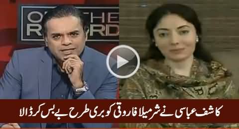 Check The Helplessness of Sharmila Farooqi In Front of Kashif Abbasi's Questions