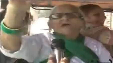 Check The Language of This 80 Years Old Woman Supporting Nawaz Sharif