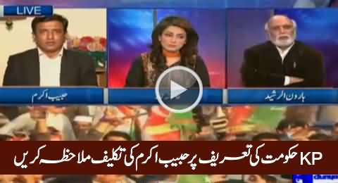 Check The Pain of Habib Akram When Haroon Rasheed Praised KPK Govt