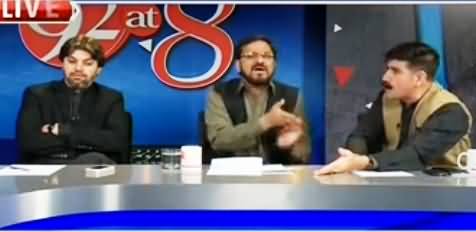 Check The Reaction of Ali M Khan When PMLN & PPP Representative Exposing Each Other