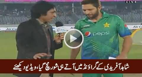 Check The Reaction of Crowd When Shahid Afridi Came to Talk to Ramiz Raja